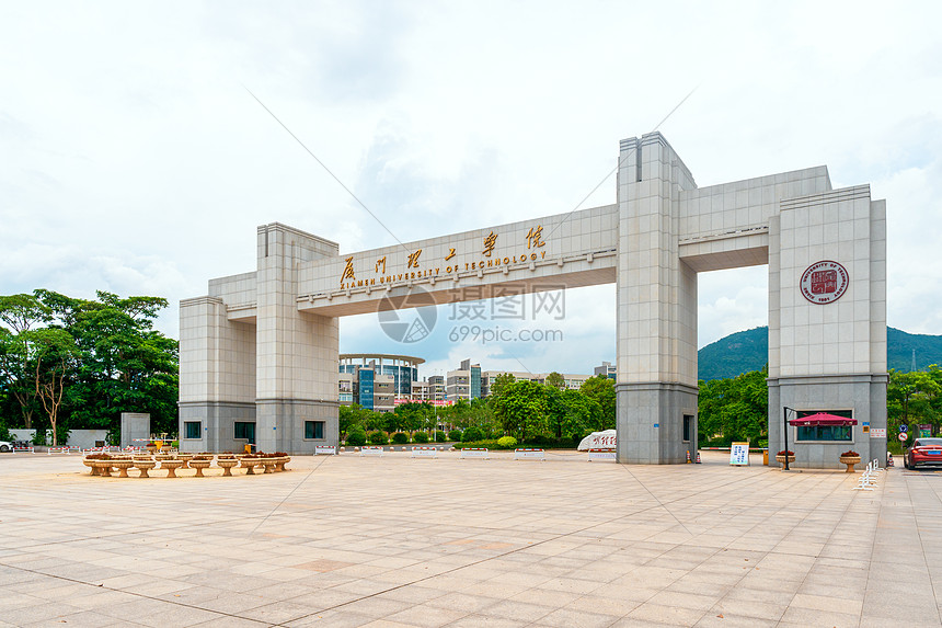 厦门理工学院校门图片