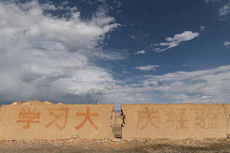 西北大柴旦冷湖石油小镇图片