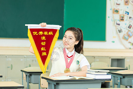 清新女高中生获得流动红旗图片
