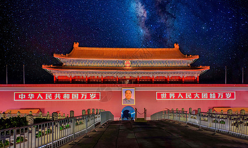 星空夜景图片 星空夜景素材 星空夜景高清图片 摄图网图片下载