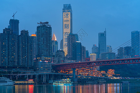 重庆城市天际线高楼夜景图片