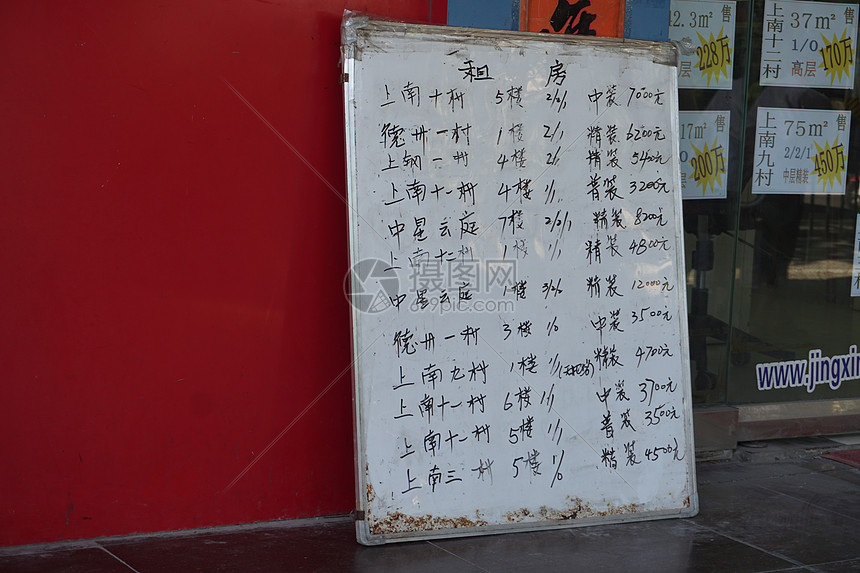 上海街边房屋销售店铺【媒体用图】（仅限媒体用图，不可用于商业用途）图片