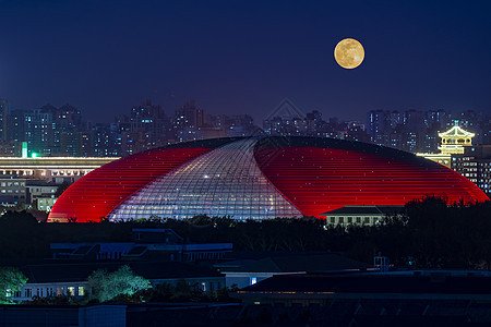 中秋节的北京国家大剧院图片