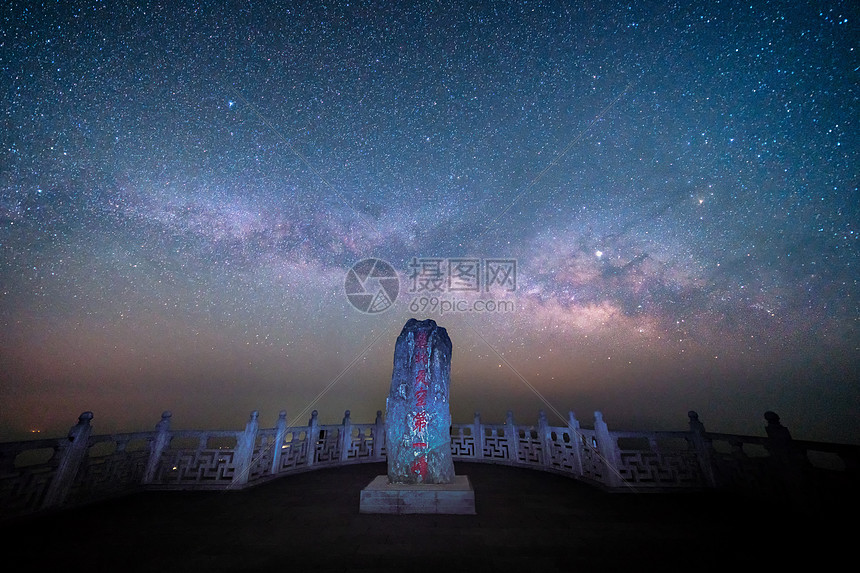 随州大洪山星空图片