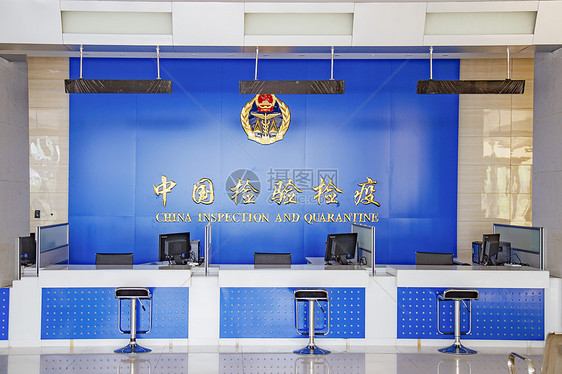 中国检验检疫海关大厅【媒体用图】（仅限媒体用图使用，不可用于商业用途）图片