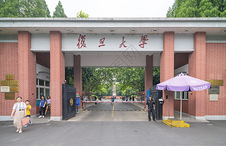 辅大校门复旦大学校门背景