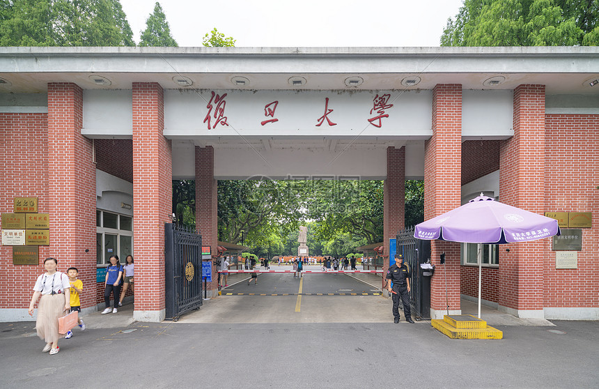 复旦大学校门高清图片下载-正版图片501402969-摄图网
