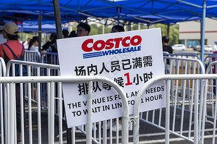 costco超市指示牌【媒体用图】（仅限媒体用图使用，不可用于商业用途）图片