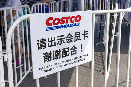 costco超市指示牌【媒体用图】（仅限媒体用图使用，不可用于商业用途）图片