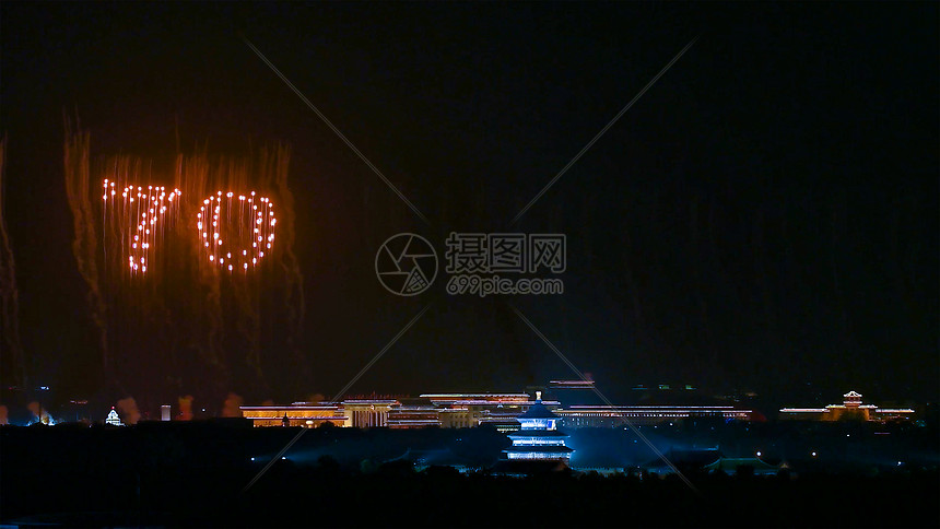 ‘~北京天坛70周年烟花  ~’ 的图片