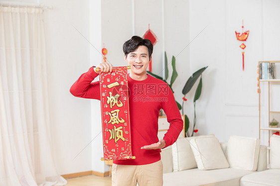 新年男性手拿春联图片