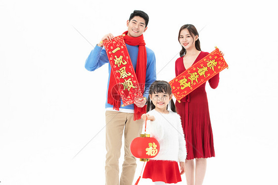 新年欢乐家庭形象图片