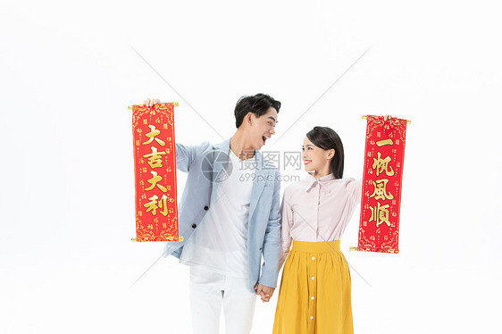 夫妻拿春联图片