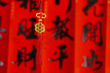新春春节铜钱挂饰图片
