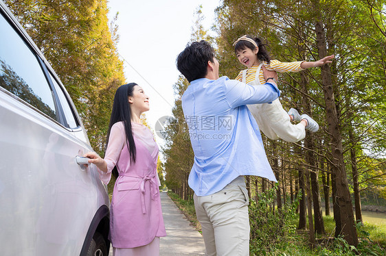 欢乐一家三口自驾游旅行图片