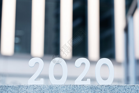 新年元旦2020图片