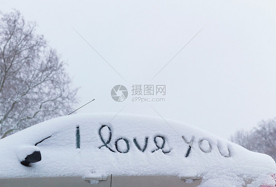积雪中的“我爱你”图片