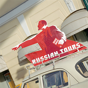 汽车顶部的“俄罗斯旅游”标志图片