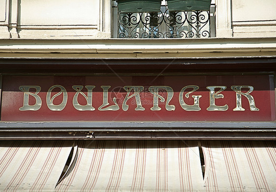 法国街上的Boulanger标志图片