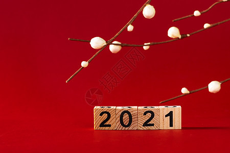 新年2021图片