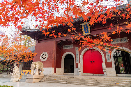 南京风景南京栖霞寺的秋天背景