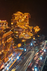 重庆洪崖洞车水马龙夜景背景