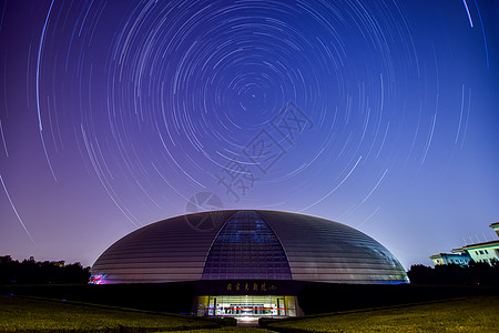 蓝色北京国家大剧院的星轨背景