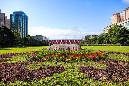 青岛五四广场旅游景点图片