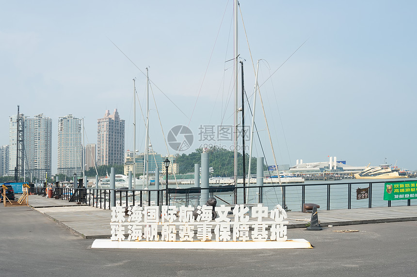 广东珠海航海文化中心帆船基地图片