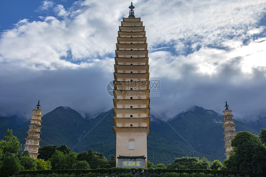 大理崇圣寺三塔图片