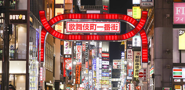 繁华日本夜景东京地标新宿歌舞伎町夜景背景