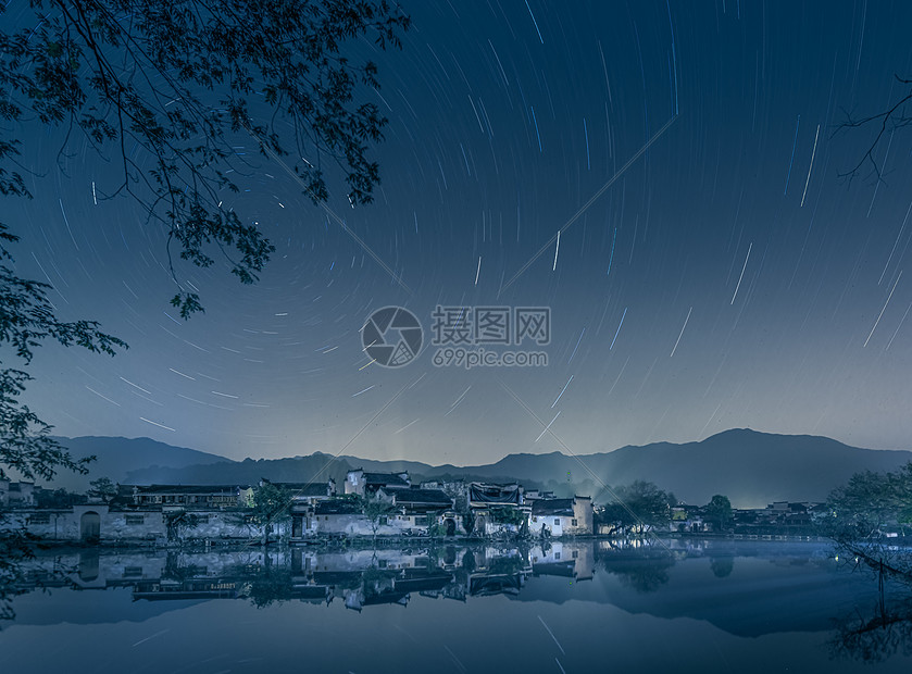 宏村晚上的星空星轨图片