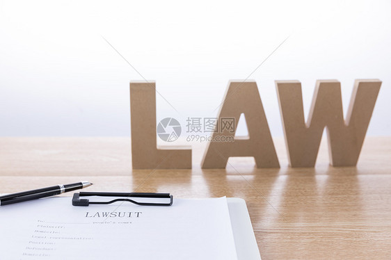 法律文件图片