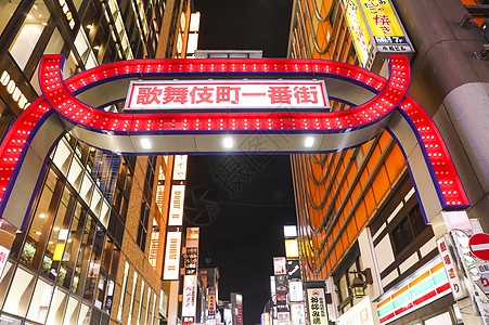 繁华日本夜景东京新宿歌舞伎町夜景背景