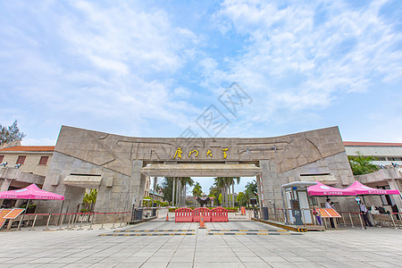 清华大学校门大气厦门大学校门背景