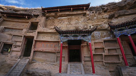 西北榆林黄土高原上的红石峡石窟背景