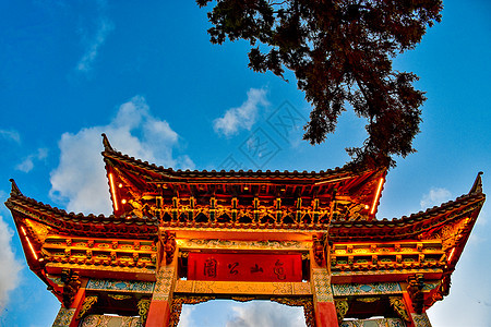 云南香格里拉独克宗古城龟山公园门楼背景图片
