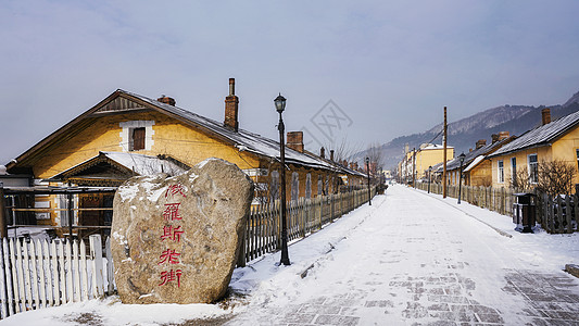 黑龙江海林林海雪原俄罗斯建筑群高清图片