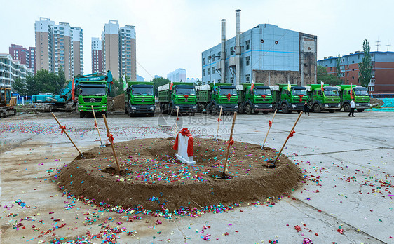 楼盘建筑开工奠基图片