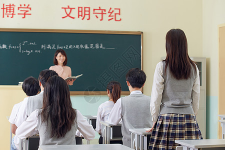 学生起立回答老师问题图片