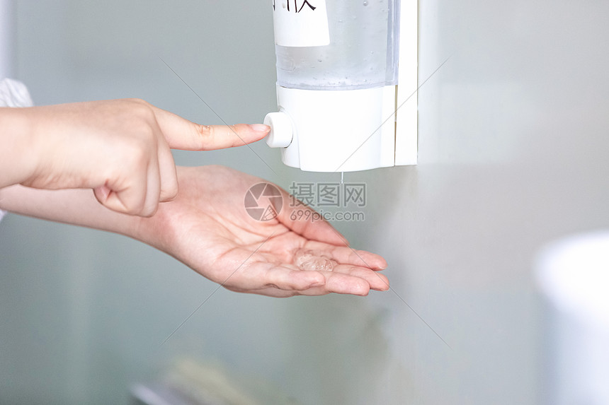 按压洗手液图片