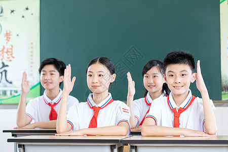 学生课堂上举手抢答图片