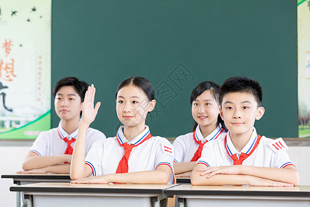 学生课堂上举手抢答图片