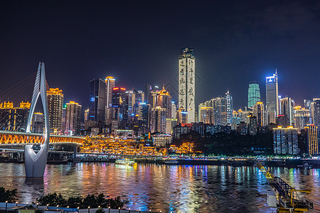 重庆大桥夜景重庆嘉陵江大桥洪崖洞背景