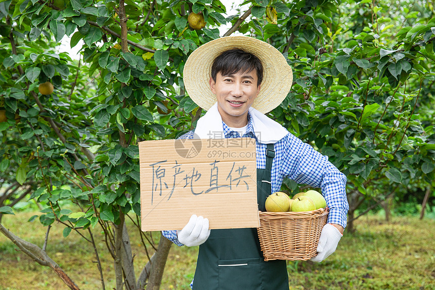 果农原产地直销水果图片