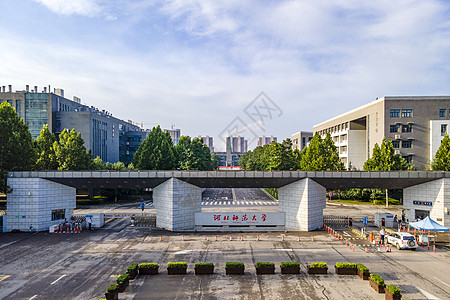 校园航拍航拍河北师范大学大门背景