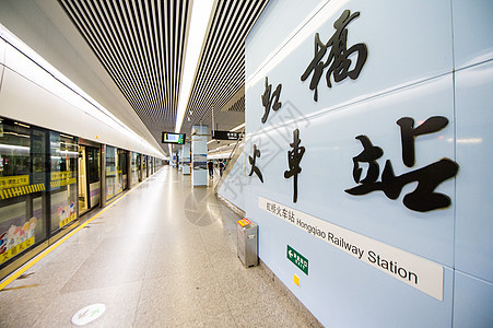 上海十号轨交虹桥火车站图片