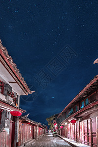 星空大海丽江古城老街的星空背景