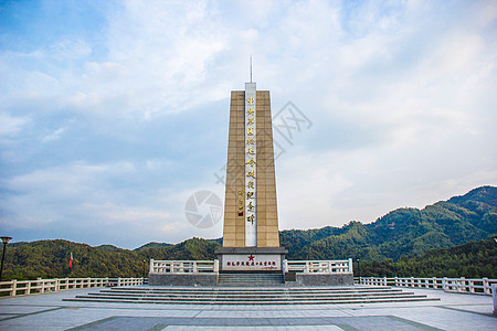 中央苏区毛松林战役纪念碑背景图片