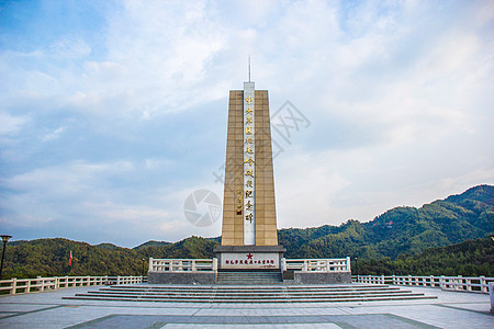 中央苏区毛松林战役纪念碑图片